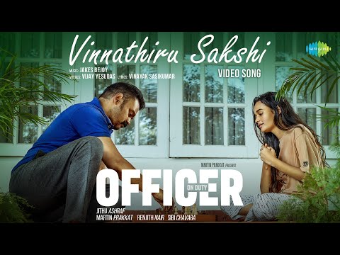 Vinnathiru Sakshi — watch video