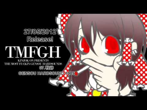 THE MOST FUCKIN GENSOU HARDSOUND - Crossfade
