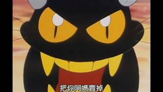 [問卦] 阿罵家的黑貓不見了