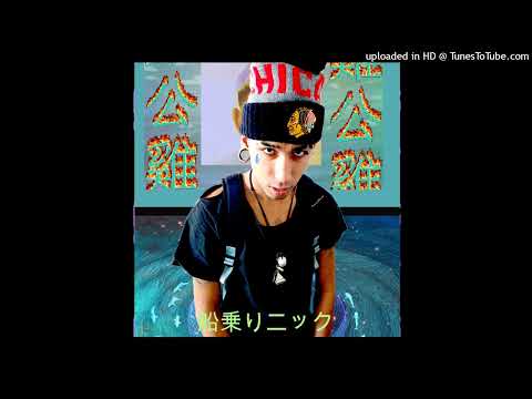 $AILOR NICK (Trassh Vampire) - I'm An Anime