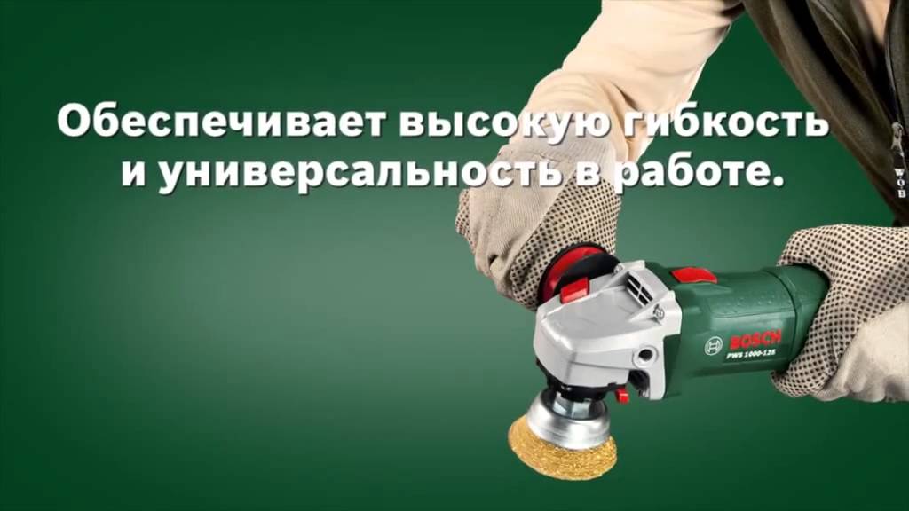 Углошлифовальная машина Bosch PWS 850-125 (0.603.3A2.720)  850Вт 12000об/мин 125мм в кейсе