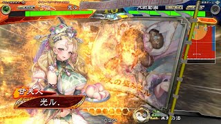 【三国志大戦】新・諸葛亮の浪漫デッキ【VS新・公孫度ケニア】