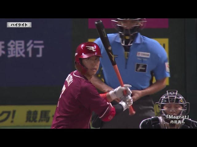 8月10日 福岡ソフトバンクホークス 対 東北楽天ゴールデンイーグルス ハイライト