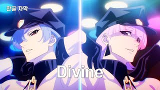 Cover art for Divine - Monjoe