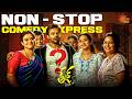 Non Stop Family Comedy Anupama Sai Tej Fun Moments Tej I Love You Telugu Comedy Scene