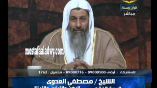 البحث الفقهى الرهن واللباس والزينة