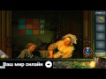 Escape Game 50 Rooms 2 Level 4
