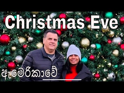 Christmas 2022 || Celebrating Birth Of Jesus || සුබ නත්තලක් වේවා || ඇමෙරිකාවේ නත්තල් || Sinhala 🎄🎄