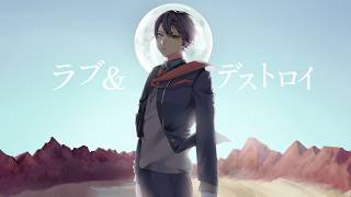 【にじさんじ人力】ラブ&デストロイ【剣持刀也】