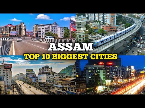 असम के 10 सबसे बड़े शहर || TOP 10 BIGGEST CITIES IN ASSAM
