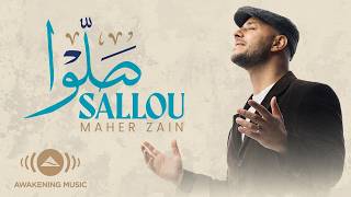 Download lagu Maher Zain - Sallou |  Video | ماهر زين - صلوا mp3