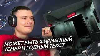 Медиа рецензия