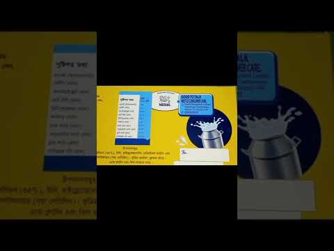 Milkybar Gift Box #ytshorts #nestle #milkybar #giftbox