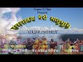 UTTARAKHAND MERI MATRA BHUMI MYAR HIMALA LATEST KUMAONI SONG 2020 GIRISH TEWARI GIR DA