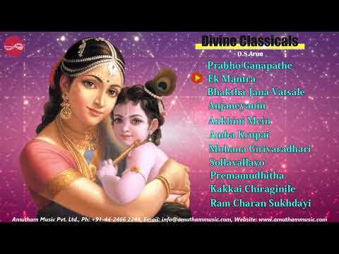 Divine Classical's  -  O S Arun (Juke Box)