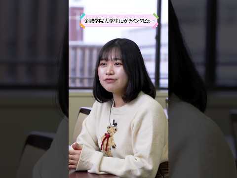 【学生インタビュー】大学で面白いビジネスをやっています #shorts