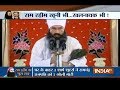 Ram Rahim Convicted: Anonymous letter that put Gurmeet Ram Rahim in jail