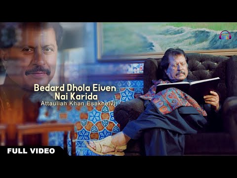 Bedard Dhola Eiven Nai Karida | Attaullah Khan Esakhelvi