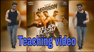 Download lagu Polladha Ulagam song | Dance steps teaching video |Maaran mp3