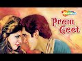 Prem Geet HD Raj Babbar Anita Raj Bollywood Romantic Movie Scene