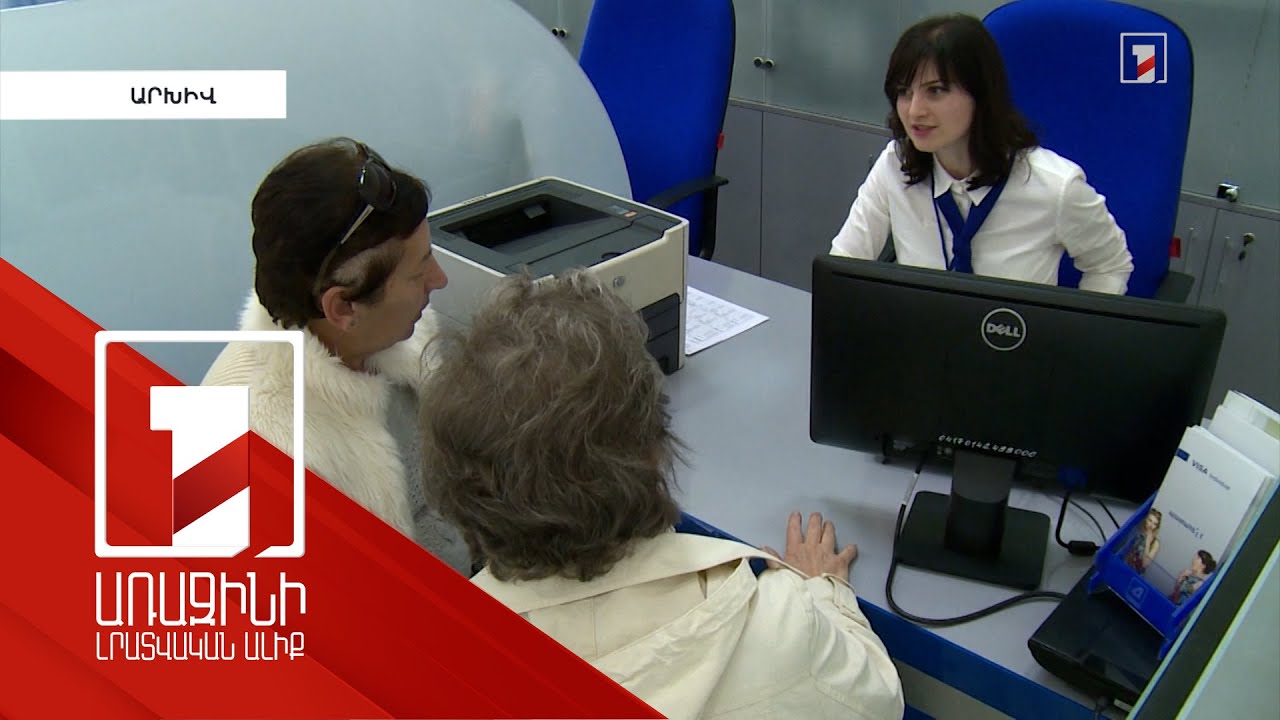 2022-ի փետրվարին ավանդներն աճել են, վարկերը նվազել