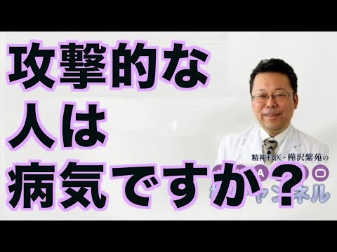 お腹が空いて機嫌が悪いですか?研究により関連性が証明 - 考えられる理由は 1 つ