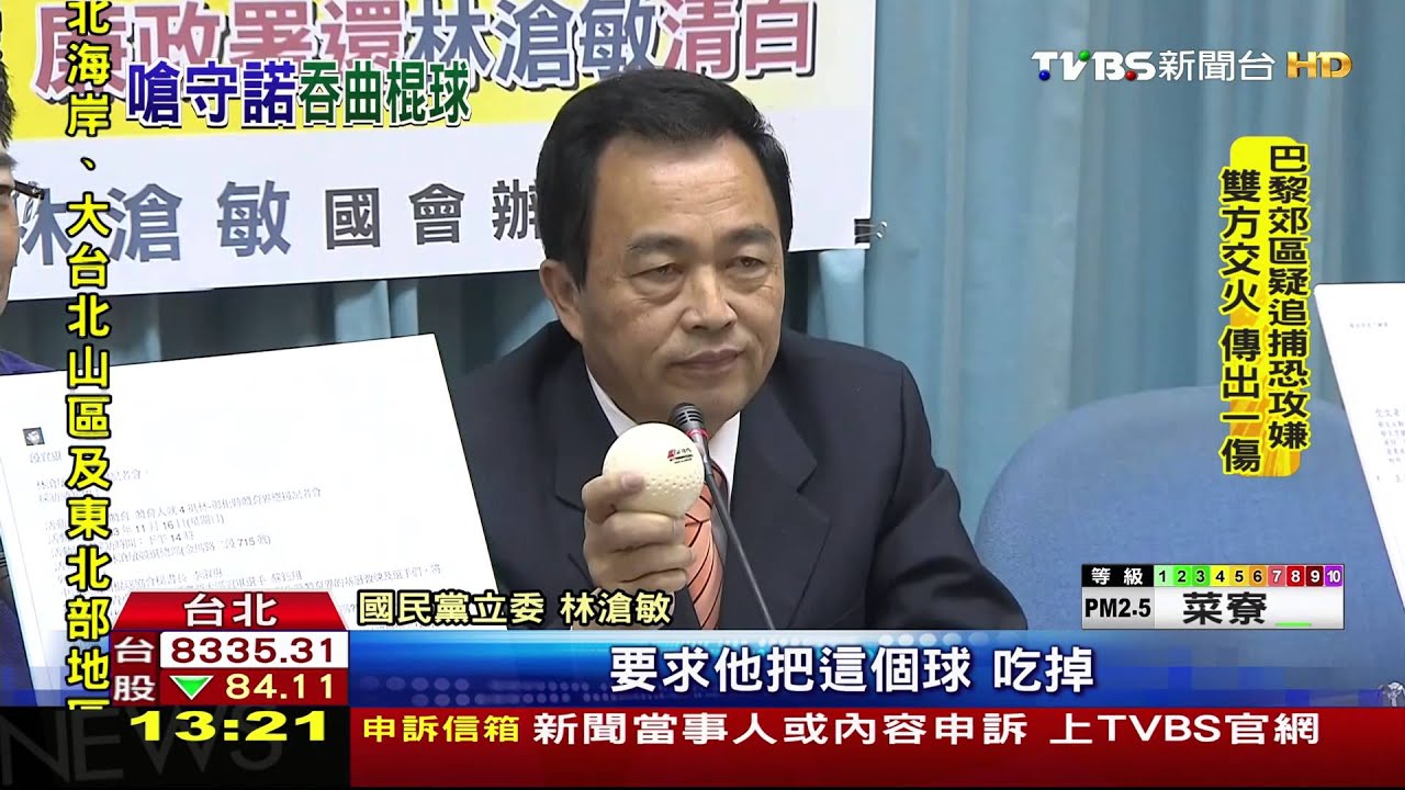 沒詐曲棍球補助！　林滄敏要段宜康允諾吞球