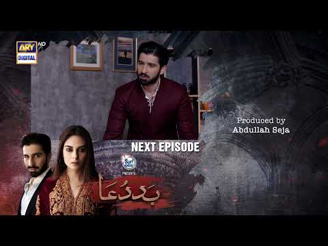 Baddua Episode 18 - Teaser - Presented By Surf Excel - ARY Digital Drama