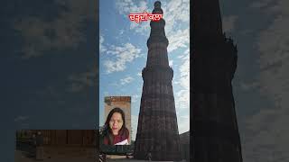Educational Trip During Training #educationaltrip #ncert #21stcenturyskills