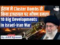 Iran Fires Cluster Bombs At Israel 10 Big Developments Ankit Agrawal Study IQ