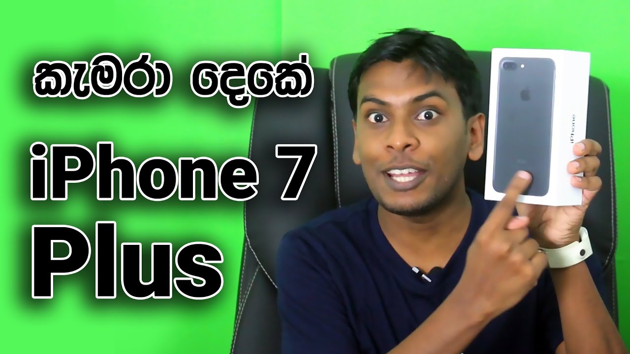 iPhone 7 Plus Quick Unboxing in SInhala Sri Lanka by Chanux Bro