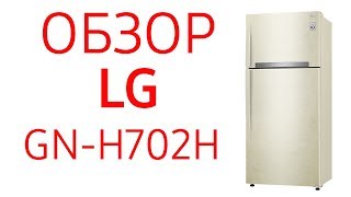 Холодильник LG GN H702HEHZ GN H702HEHZ 