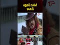 ఆఫ్రికన్ సునీల్ కామెడీ #Sunil #Comedy #funny #jokes #comedymovies #rampothineni #hanshika #NavvulaTV - Video