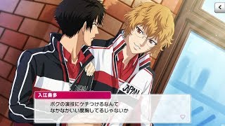 テニラビ テニラビ史上1番難しい曲登場 だろい 初見挑戦 تحميل اغاني مجانا テニラビ テニラビ史上1番難しい曲登場 だろい 初見挑戦 تحميل اغاني مجانا