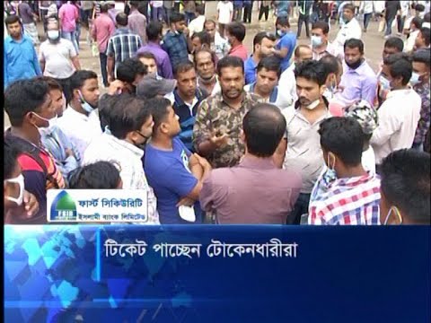 সৌদি এয়ারলাইন্স ও বিমান বাংলাদেশের সামনে ভীড়, টিকেট পেয়েছেন টোকেনধারীরা | ETV News