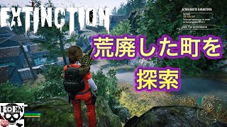 【Jaws of Extinction】ゾンビサバイバル（探索編）