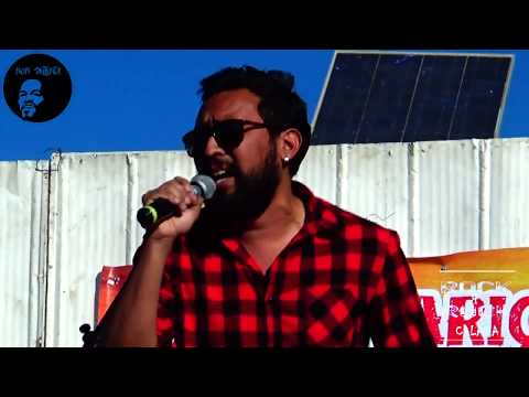 Non Saltandi - Día de la Música Calameña 2017