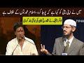 I Told My Children To Not Follow Islam Religion Dr Zakir Naik Vs Shahrukh Khan