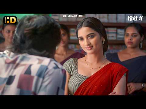 Love Story" New Released Blockbuster South Romantic Movie | Hindi Dubbed | Superhit South Movie HD