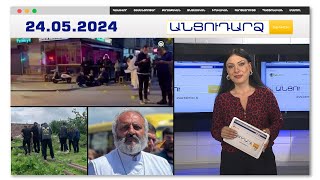 Փոխհրաձգություն՝ Ստամբուլում. կան զոհեր