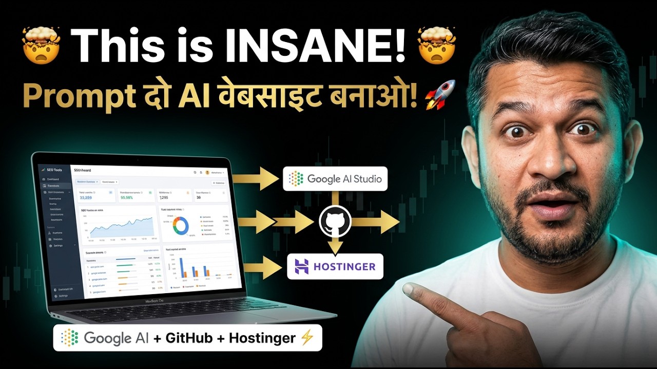 Google AI Studio + GitHub + Hostinger Tutorial 2026 🚀 | सिर्फ 1 Prompt में AI Website कैसे बनाएं?