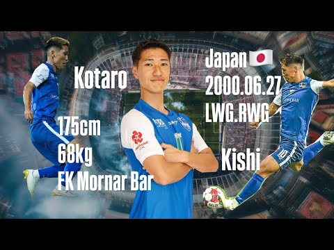Kotaro Kishi・FK Mornar Bar・LWG.RWG・Highlights 2024/25
