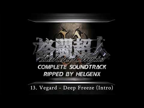 Kakuto Chojin - Complete Soundtrack: 13. Vegard - The Deep Freeze (Intro)