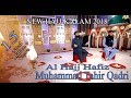 Ya Rabbe Mustafa Tu Mujhe Hajj Pe Bula Hafiz Tahir Qadri New Hajj Kalam 2018