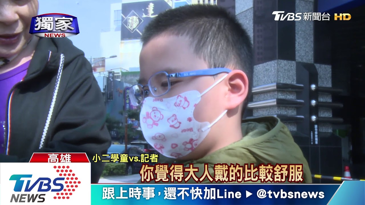 中央配兒童3D口罩太小 家長:小二戴不下