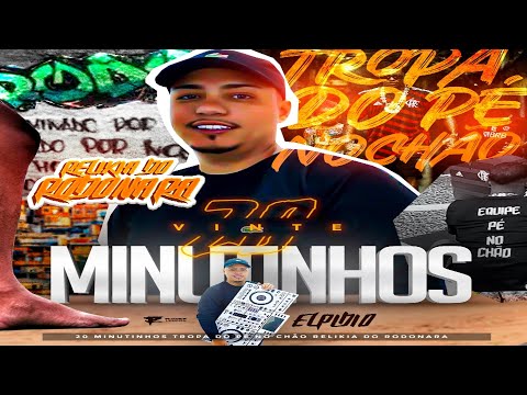 20 MINUTINHOS DA TROPA DO MENINO REI 001 DJ ELPIDIO ( PIQUE BAILE DO RODO )