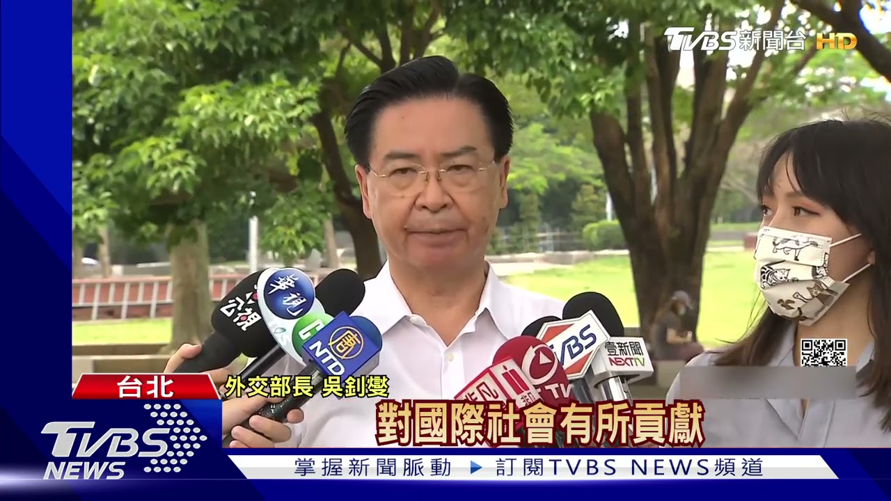 挺台聲音增！布林肯籲恢復我WHA觀察員地位　吳釗燮：感謝