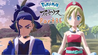 「はじまりの福音」LEGENDSアルセウス実況Part35
