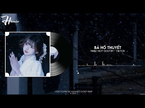 Bá Hổ Thuyết Remix DJ伯虎说 (伯爵Johnny &唐伯虎 Annie)  - DJRichz xDJ停顿. Nhạc Nền Hot Tik Tok / Douyin 2025