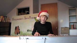 Prozzäk (Simon and Milo)'s It's Just Another Christmas Without You (Stephan Nance) Piano & Parrot